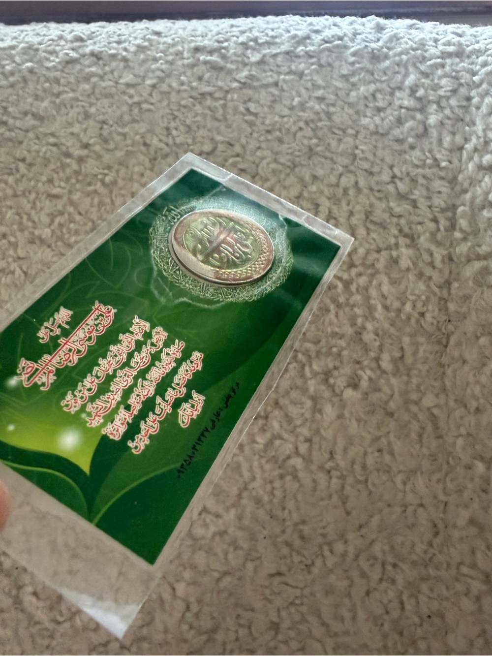 New Islamic Muslim good luck coin